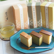 画像をギャラリービューアに読み込む, なだ万 かすてらギフト CSN-30