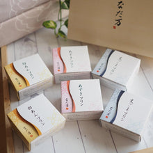 画像をギャラリービューアに読み込む, なだ万プリン詰め合せ(6個 / 8個)