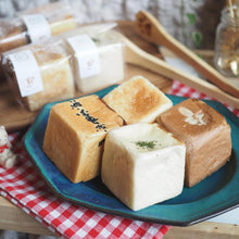 画像をギャラリービューアに読み込む, 【送料無料】ベジキューブセット 12個 | Bakeryshop FUNLP(ベーカリーショップファンルプ)