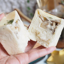 画像をギャラリービューアに読み込む, 【送料無料】ベジキューブセット 12個 | Bakeryshop FUNLP(ベーカリーショップファンルプ)