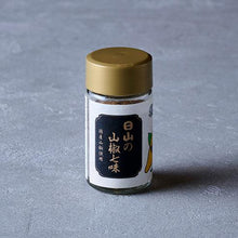 画像をギャラリービューアに読み込む, 山椒七味12g