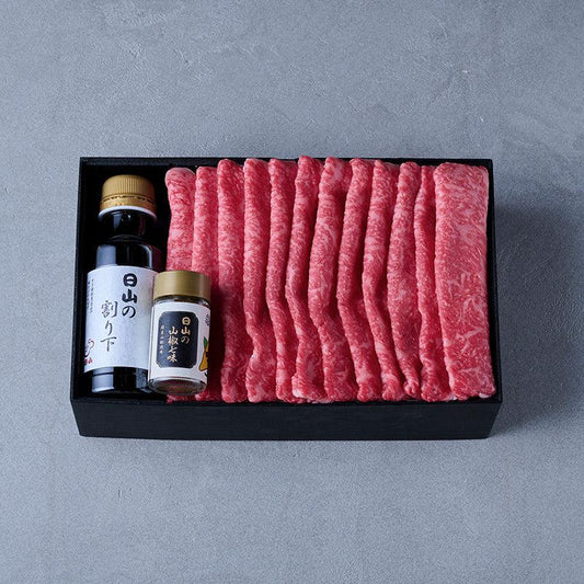 国産黒毛和牛すき焼(サーロイン)日山の割り下、山椒七味付き【折詰】600g