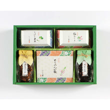 画像をギャラリービューアに読み込む, 【送料込】京楽味 わS30 D