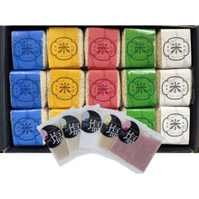 画像をギャラリービューアに読み込む, 初代田蔵 五つ星マイスター厳選・新潟こしひかり天然塩味わいギフト SIKI-15000d | 株式会社タナベ