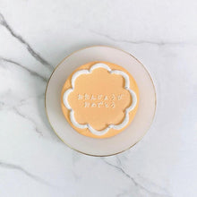 画像をギャラリービューアに読み込む, メッセージセンイルケーキ