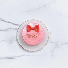 画像をギャラリービューアに読み込む, リボン付きセンイルケーキ