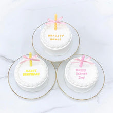 画像をギャラリービューアに読み込む, リボンキャンドル付きセンイルケーキ