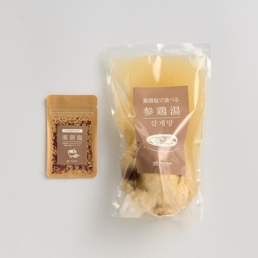 薬膳塩で食べる参鶏湯-サムゲタン-(丸鶏)