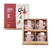 画像をギャラリービューアに読み込む, 金の紫蘇仕立て 【華】(はな)