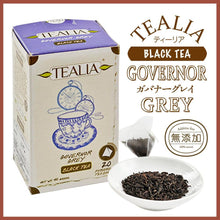 画像をギャラリービューアに読み込む, ストレートティー&アールグレイのギフトセット