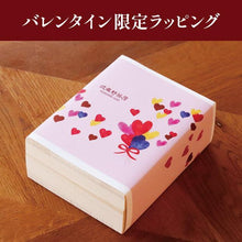 画像をギャラリービューアに読み込む, 武蔵野茶房 特製焼チーズケーキ【木箱入】