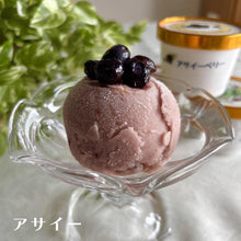 画像をギャラリービューアに読み込む, アサイー | クワンチャイ