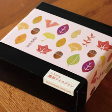 画像をギャラリービューアに読み込む, 【1日10個限定】とろける濃厚アイスプリン(4個入)