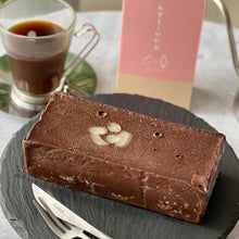 画像をギャラリービューアに読み込む, 【送料込】あずきとかかお【珈琲】