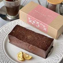 画像をギャラリービューアに読み込む, 【送料込】あずきとかかお【柚子】