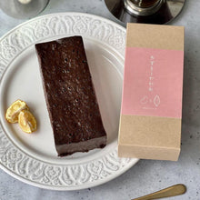 画像をギャラリービューアに読み込む, 【送料込】あずきとかかお【柚子】