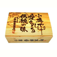 画像をギャラリービューアに読み込む, 小樽なると屋の人気3種セット