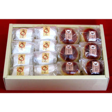 画像をギャラリービューアに読み込む, 栗菓子14個入セット (栗きんとん8個,想い栗6個) | 想い栗