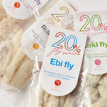 画像をギャラリービューアに読み込む, 【黄金比率!20%フライシリーズ】4種セット