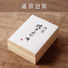 画像をギャラリービューアに読み込む, 特製焼チーズケーキ【木箱入】【冷凍】 | M-dish(エムディッシュ)