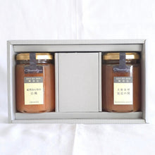 画像をギャラリービューアに読み込む, 【送料無料】ジャム2本セット(白桃,包近の桃) | アトリエコンフィチュール