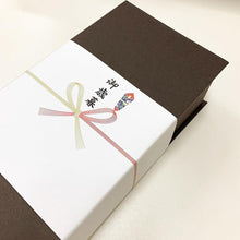 画像をギャラリービューアに読み込む, 熨斗