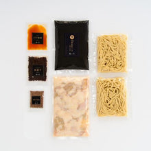 画像をギャラリービューアに読み込む, 【送料無料 / カット野菜無-黒胡麻担担味-】175°DENO痺れ辣油の秘伝牛もつ鍋セット