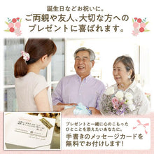 画像をギャラリービューアに読み込む, 【送料無料】濃厚チーズケーキ 白桃 | 京都フレーバーズ