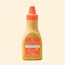 画像をギャラリービューアに読み込む, キャロにんにくドレッシング3本セット | 雅稲惠舎(がねえしゃ)