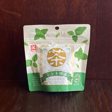 画像をギャラリービューアに読み込む, ミント緑茶
