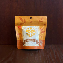 画像をギャラリービューアに読み込む, 加賀棒ほうじ茶