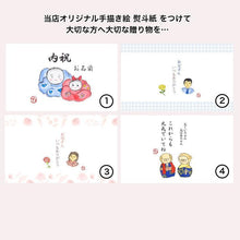 画像をギャラリービューアに読み込む, 佐野団子よもぎ12個入 | 御菓子処 太田屋