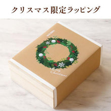 画像をギャラリービューアに読み込む, 特製焼チーズケーキ【木箱入】