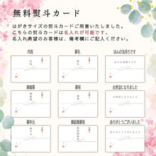 画像をギャラリービューアに読み込む, わらび餅てらみす 苺大福 詰め合わせギフト | otto(オット)