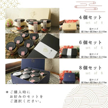 画像をギャラリービューアに読み込む, わらび餅てらみす 苺大福(4個/6個/8個) | otto(オット)