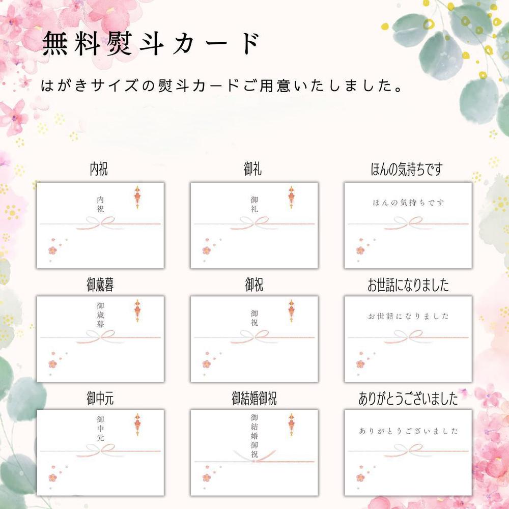 【かすていらてらみす】5個入と8個入 | otto(オット)