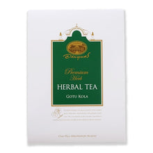 画像をギャラリービューアに読み込む, ゴツコラ ハーブティー<ツボクサ>