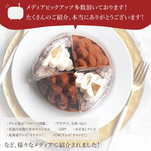 画像をギャラリービューアに読み込む, 大人のショコラアソート