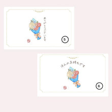 画像をギャラリービューアに読み込む, 佐野団子よもぎ12個入 | 御菓子処 太田屋