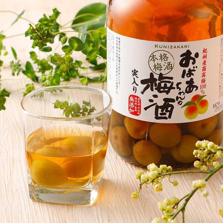 送料無料】國盛 おばあちゃんの梅酒 実入りデカンタ | お酒ギフトの