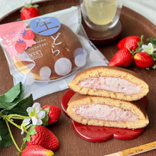 画像をギャラリービューアに読み込む, 生どら焼き『いちご』5個 | しもつけ彩風菓松屋