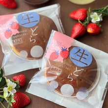 画像をギャラリービューアに読み込む, 生どら焼き『いちご』5個 | しもつけ彩風菓松屋