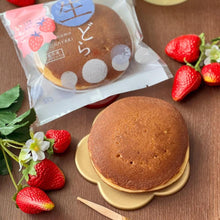 画像をギャラリービューアに読み込む, 生どら焼き『いちご』5個 | しもつけ彩風菓松屋