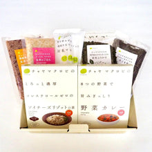 画像をギャラリービューアに読み込む, マクロビリセットギフト(リゾット&カレー)
