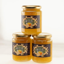 画像をギャラリービューアに読み込む, 風林薫製 / まるごと柚子ジャム | 桜屋