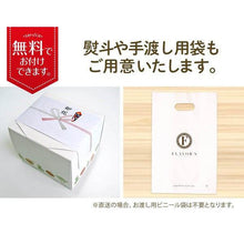 画像をギャラリービューアに読み込む, 【送料無料】濃厚チーズケーキ 白桃 | 京都フレーバーズ