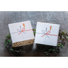 画像をギャラリービューアに読み込む, 【季節限定】日本一なめらかティラミス 6個セット(国産ほうじ茶3+愛媛産和栗3)