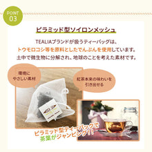 画像をギャラリービューアに読み込む, ストレートティー&アールグレイのギフトセット