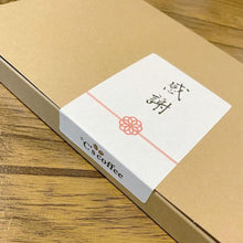 画像をギャラリービューアに読み込む, 5個入りドリップパック 5種セット