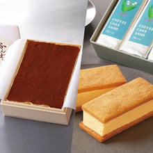 画像をギャラリービューアに読み込む, 【数量限定】ホワイトデー特別セット ふんわりとろけるティラミス&チーズケーキサンド